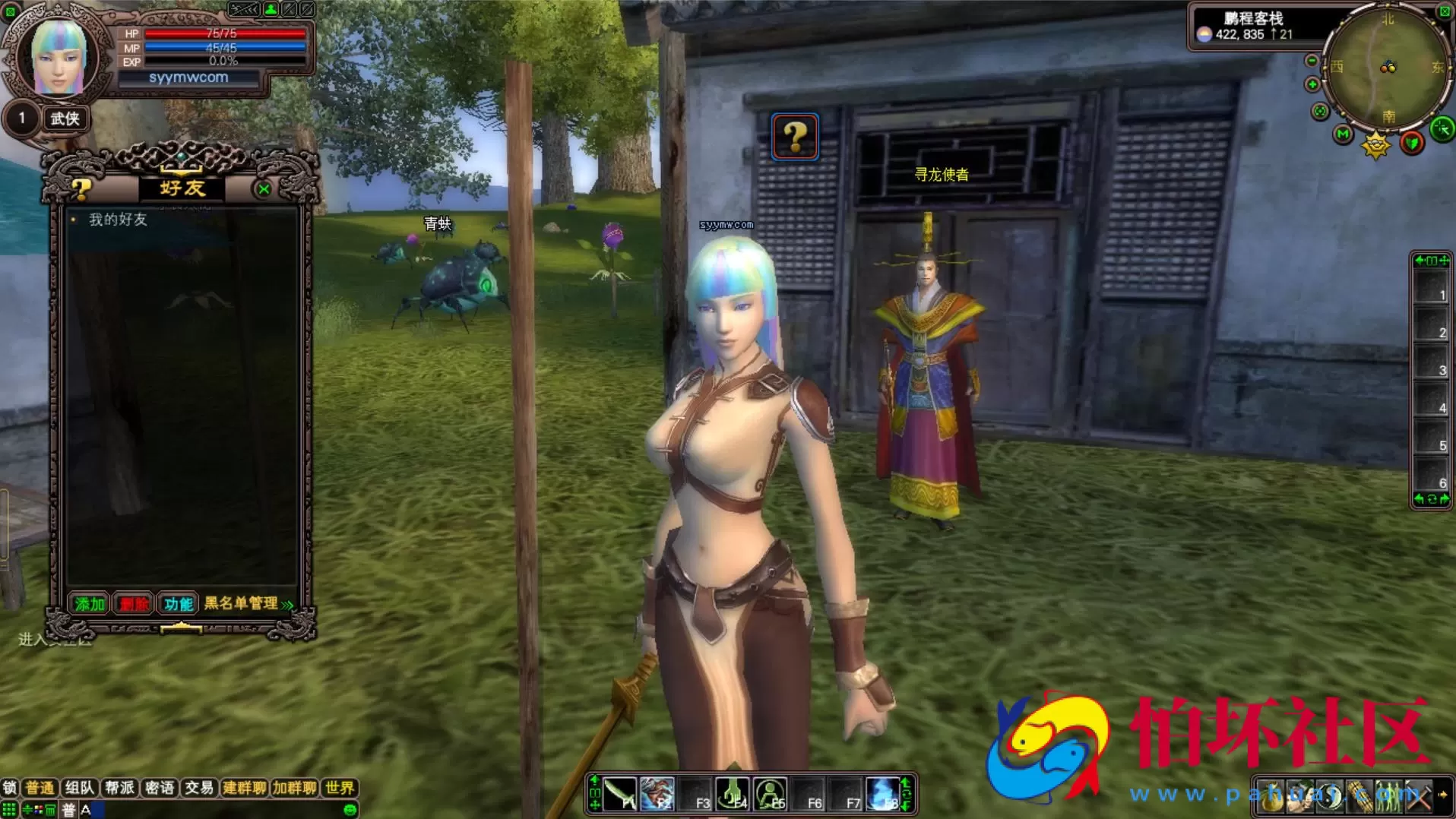 【完美国际之131版】3D魔幻RPG角色扮演剧情任务端游-最新整理单机一键即玩镜像端-打包Linux服务端源码视频架设教程