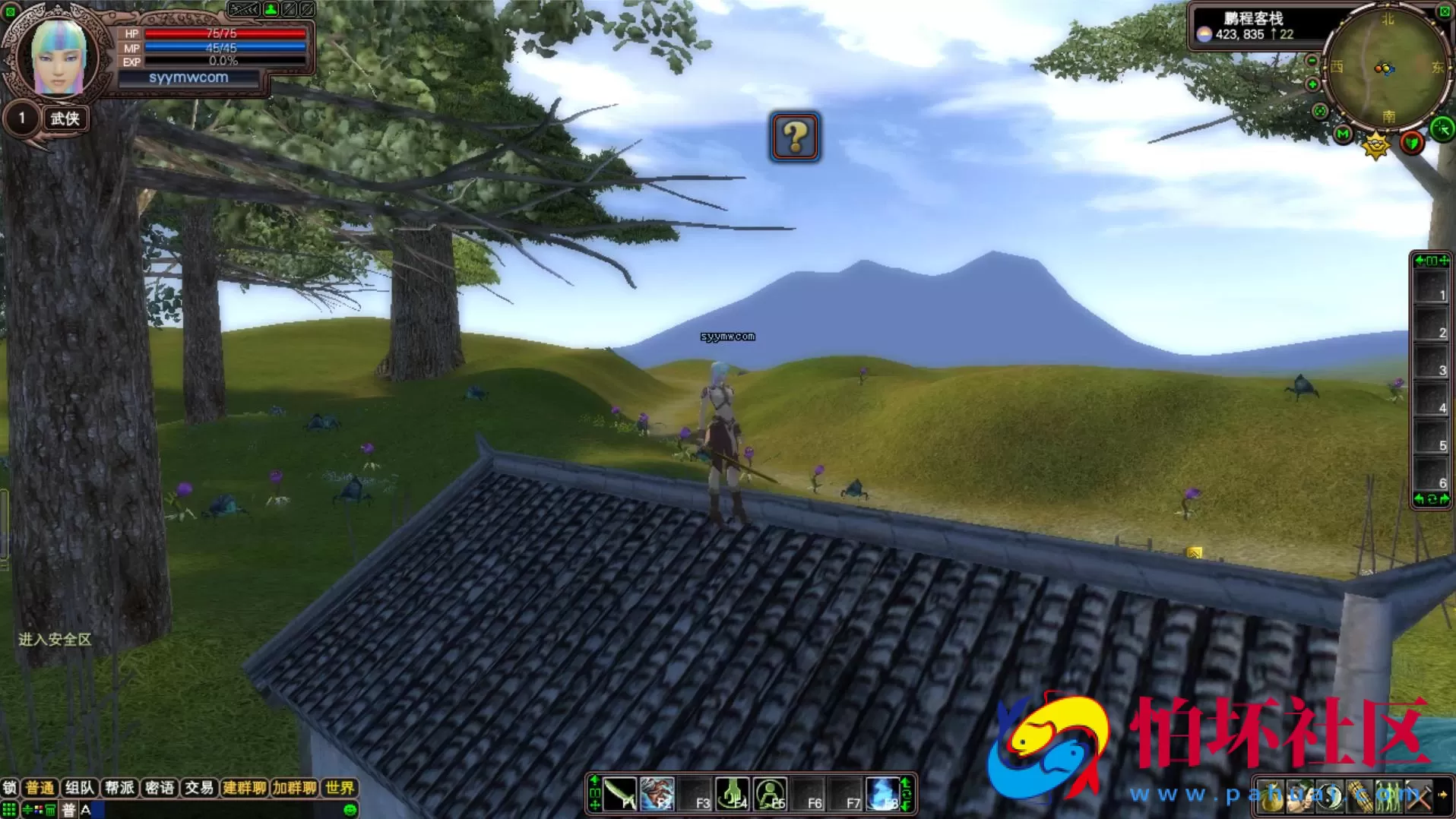 【完美国际之131版】3D魔幻RPG角色扮演剧情任务端游-最新整理单机一键即玩镜像端-打包Linux服务端源码视频架设教程