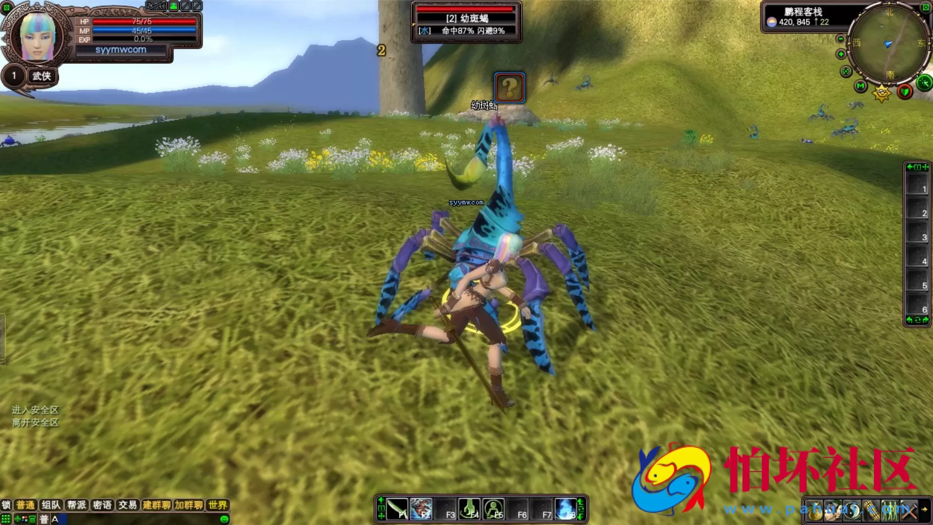 【完美国际之131版】3D魔幻RPG角色扮演剧情任务端游-最新整理单机一键即玩镜像端-打包Linux服务端源码视频架设教程