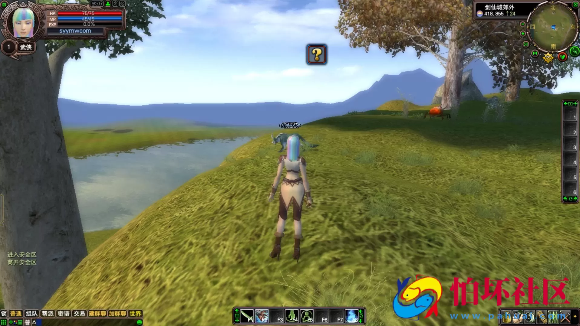 【完美国际之131版】3D魔幻RPG角色扮演剧情任务端游-最新整理单机一键即玩镜像端-打包Linux服务端源码视频架设教程