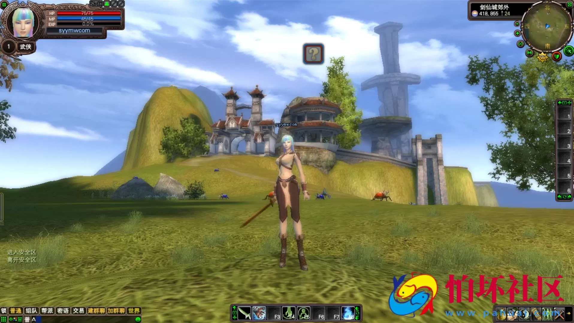 【完美国际之131版】3D魔幻RPG角色扮演剧情任务端游-最新整理单机一键即玩镜像端-打包Linux服务端源码视频架设教程