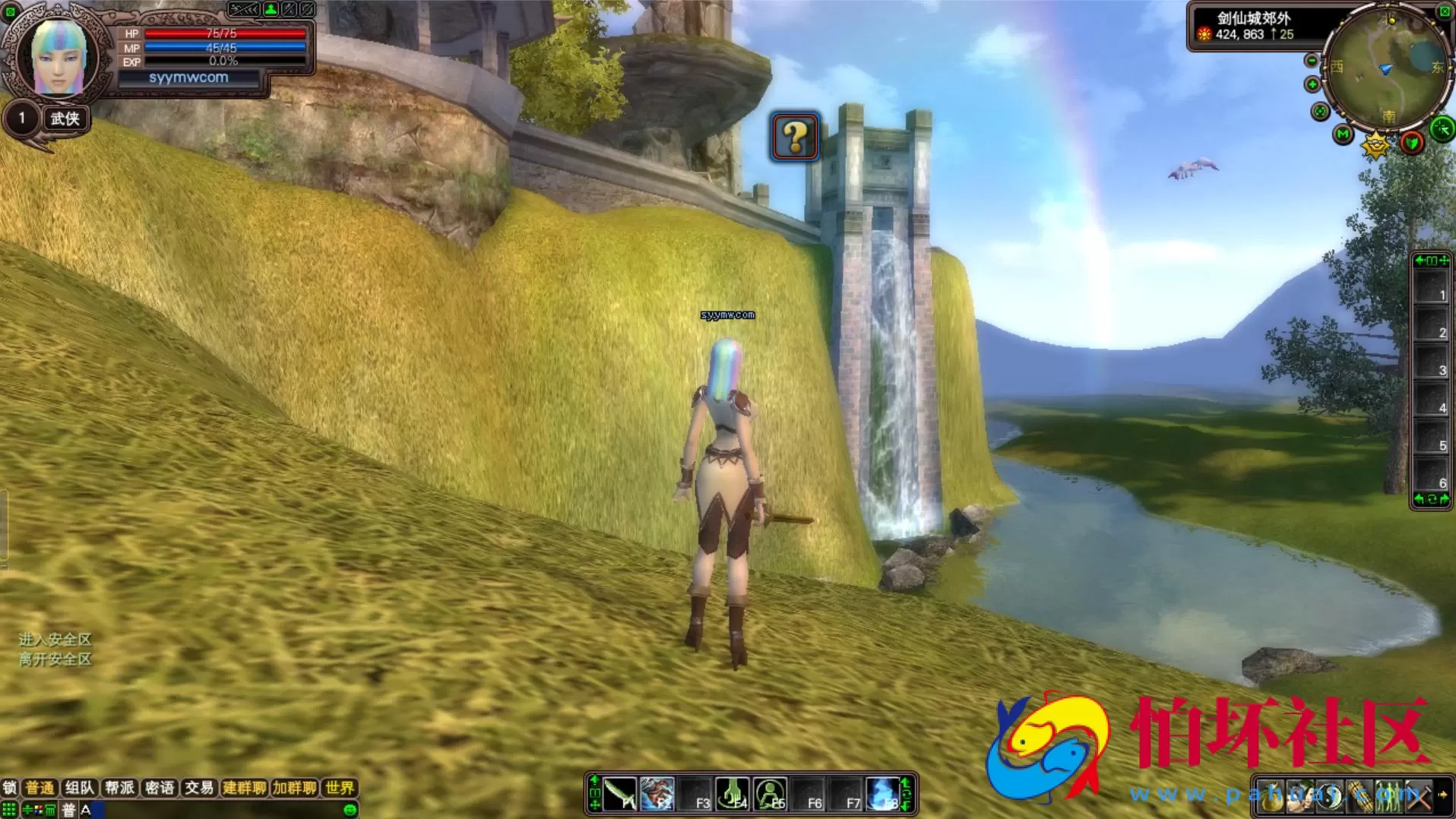 【完美国际之131版】3D魔幻RPG角色扮演剧情任务端游-最新整理单机一键即玩镜像端-打包Linux服务端源码视频架设教程