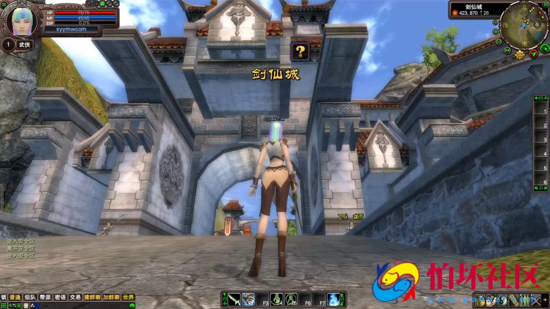 【完美国际之131版】3D魔幻RPG角色扮演剧情任务端游-最新整理单机一键即玩镜像端-打包Linux服务端源码视频架设教程