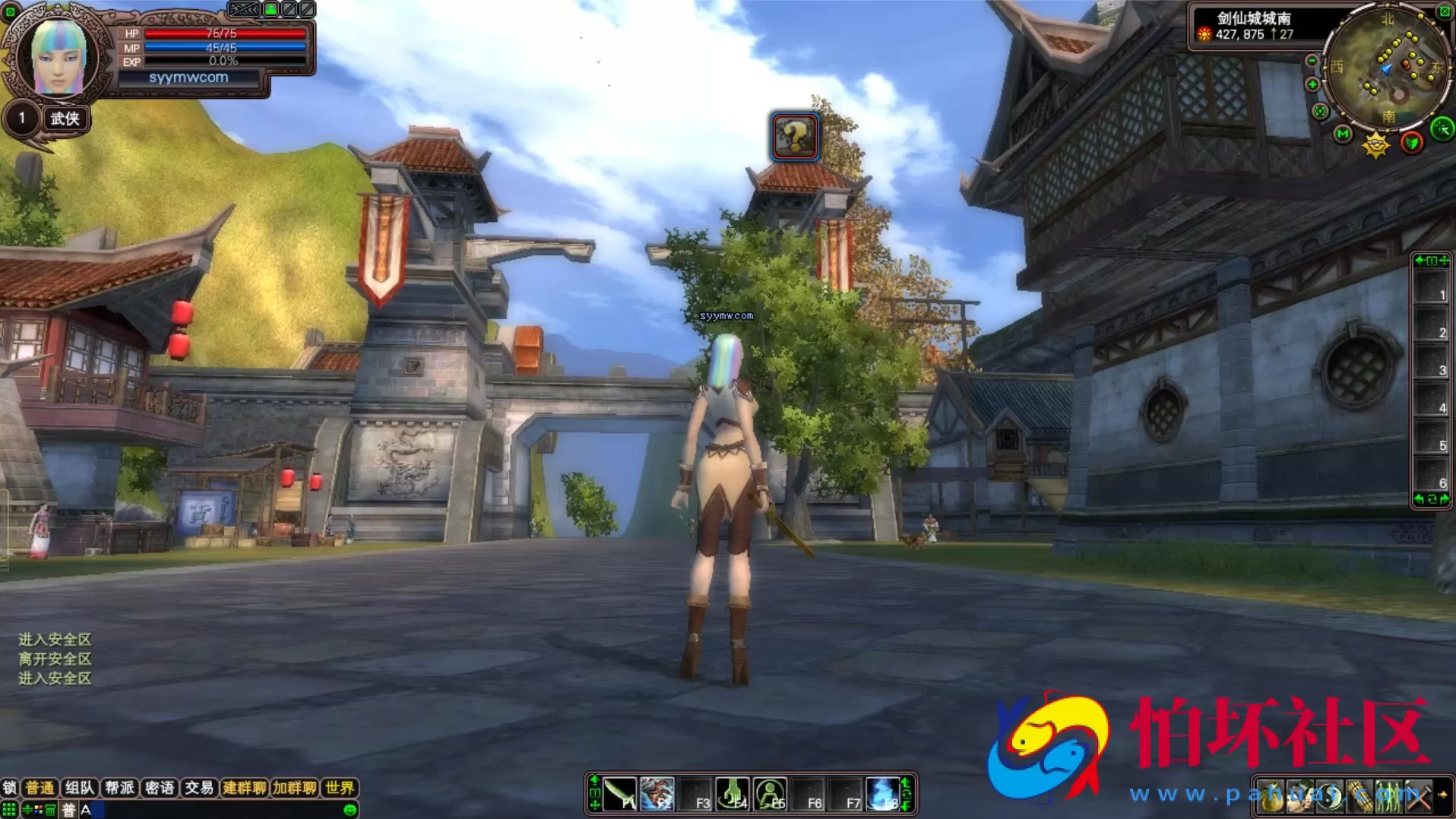 【完美国际之131版】3D魔幻RPG角色扮演剧情任务端游-最新整理单机一键即玩镜像端-打包Linux服务端源码视频架设教程