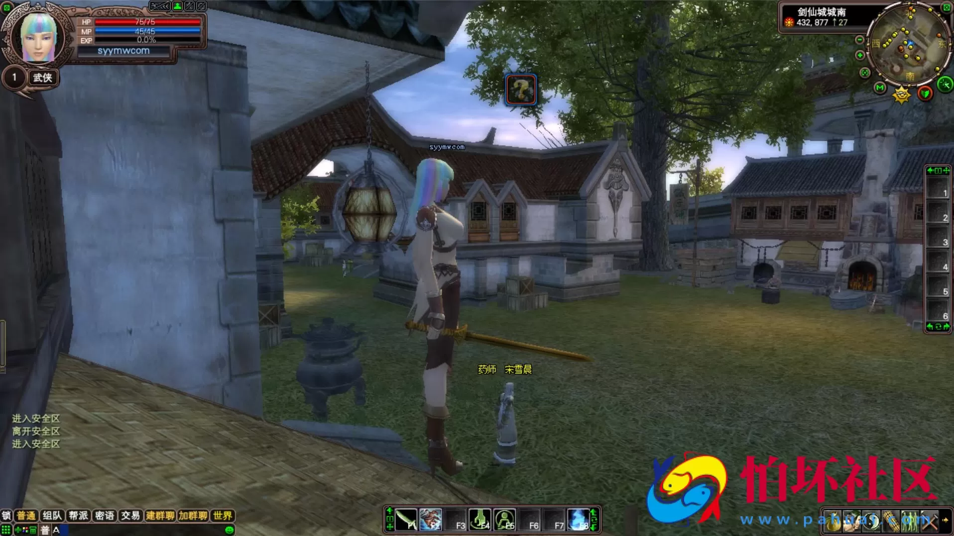 【完美国际之131版】3D魔幻RPG角色扮演剧情任务端游-最新整理单机一键即玩镜像端-打包Linux服务端源码视频架设教程