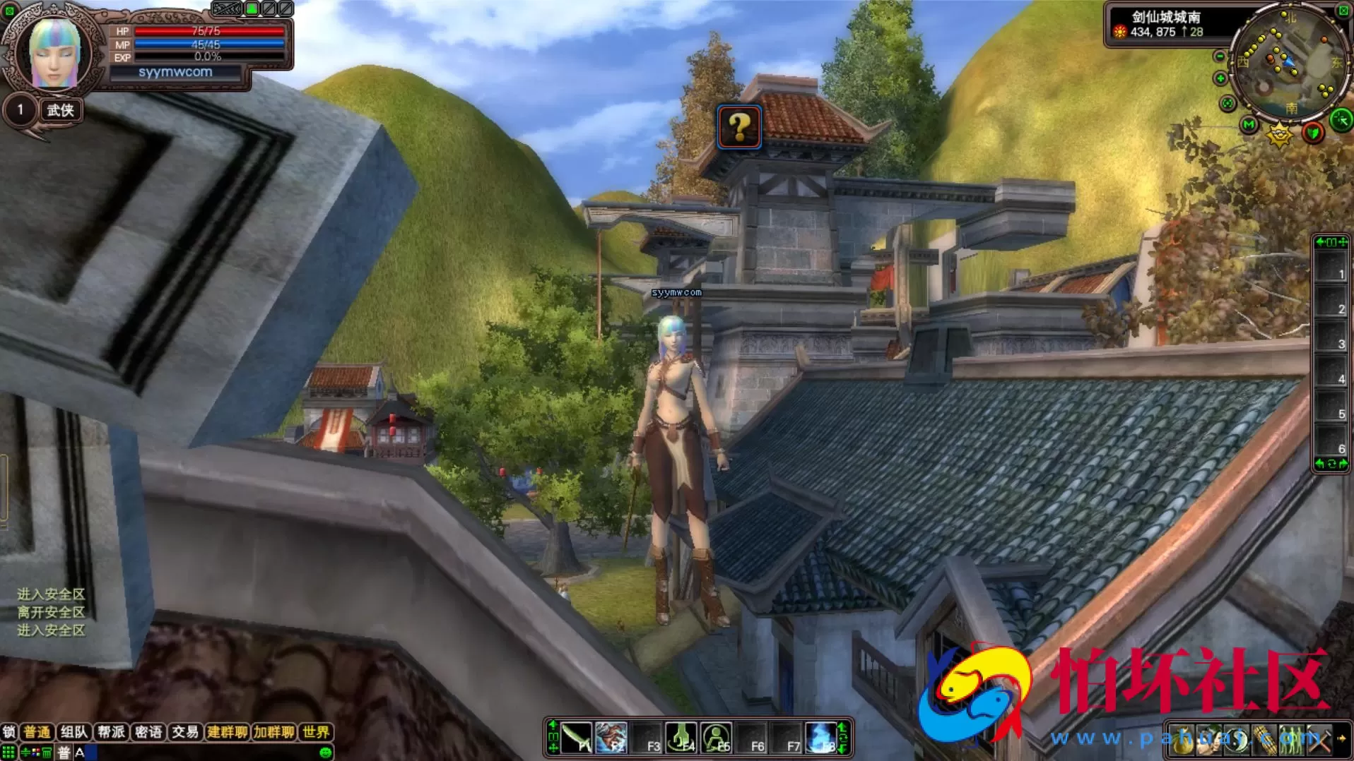 【完美国际之131版】3D魔幻RPG角色扮演剧情任务端游-最新整理单机一键即玩镜像端-打包Linux服务端源码视频架设教程