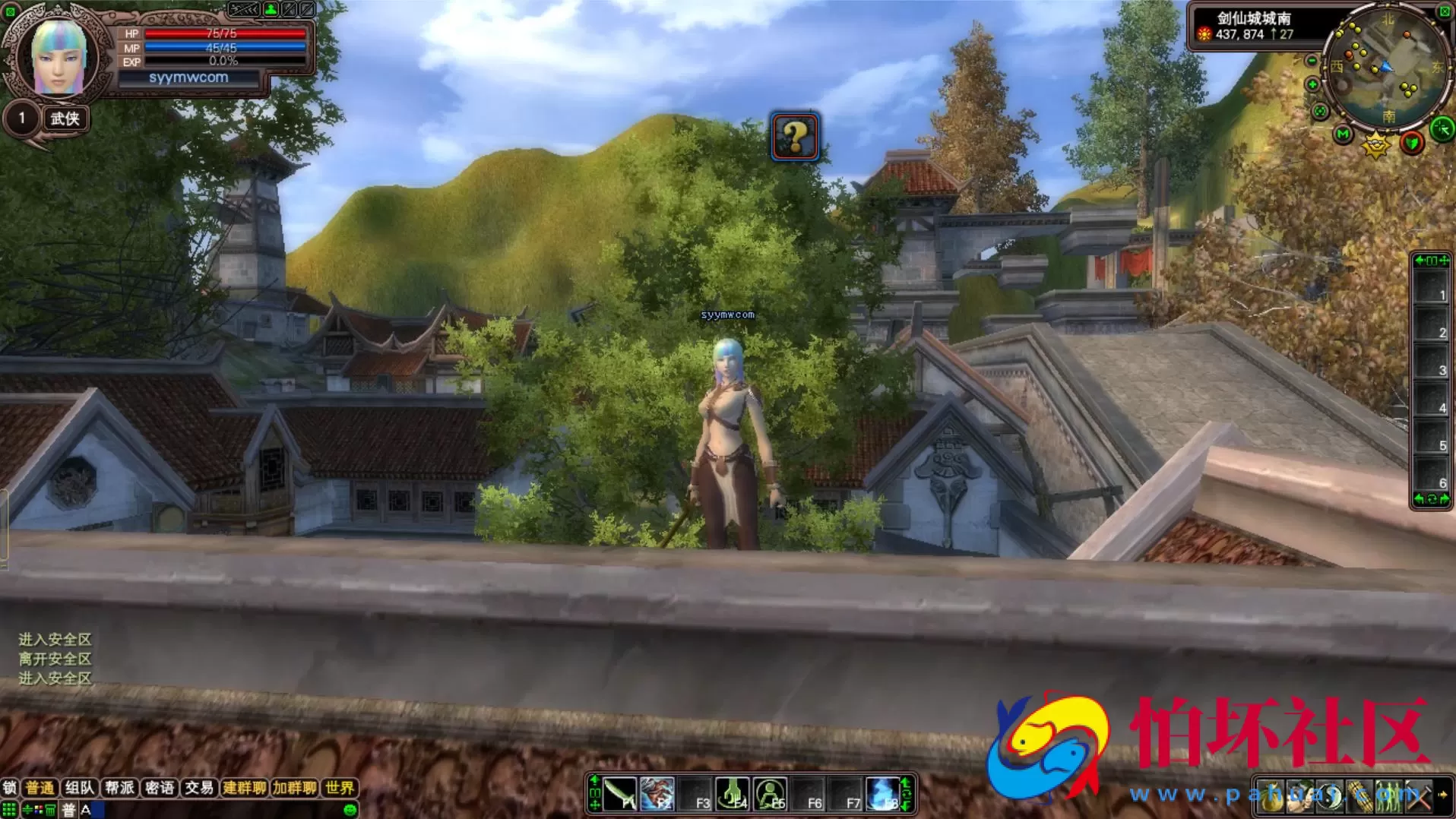 【完美国际之131版】3D魔幻RPG角色扮演剧情任务端游-最新整理单机一键即玩镜像端-打包Linux服务端源码视频架设教程