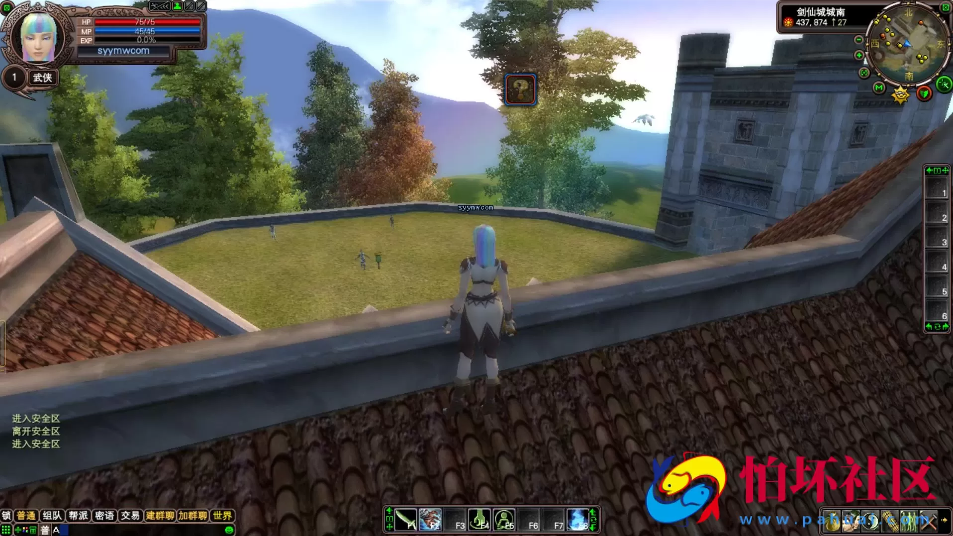 【完美国际之131版】3D魔幻RPG角色扮演剧情任务端游-最新整理单机一键即玩镜像端-打包Linux服务端源码视频架设教程