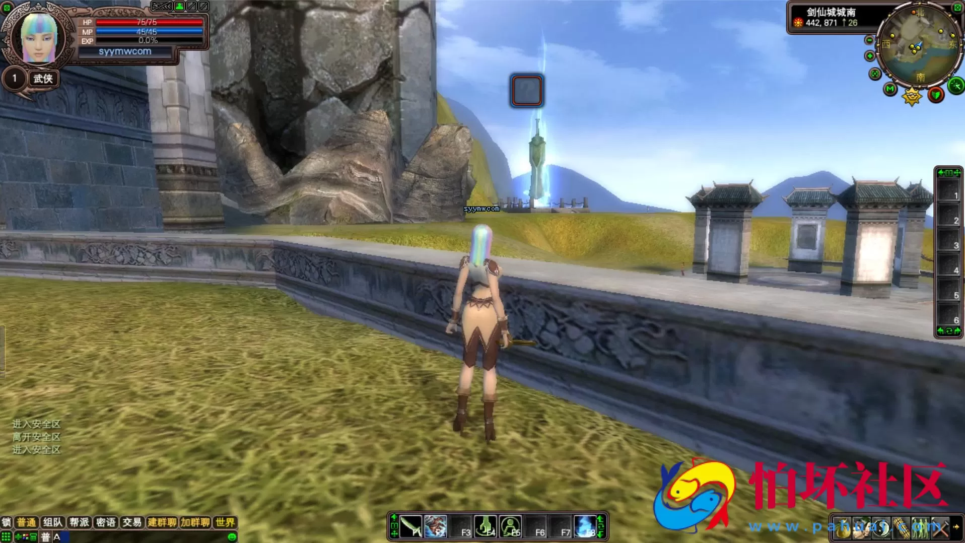 【完美国际之131版】3D魔幻RPG角色扮演剧情任务端游-最新整理单机一键即玩镜像端-打包Linux服务端源码视频架设教程