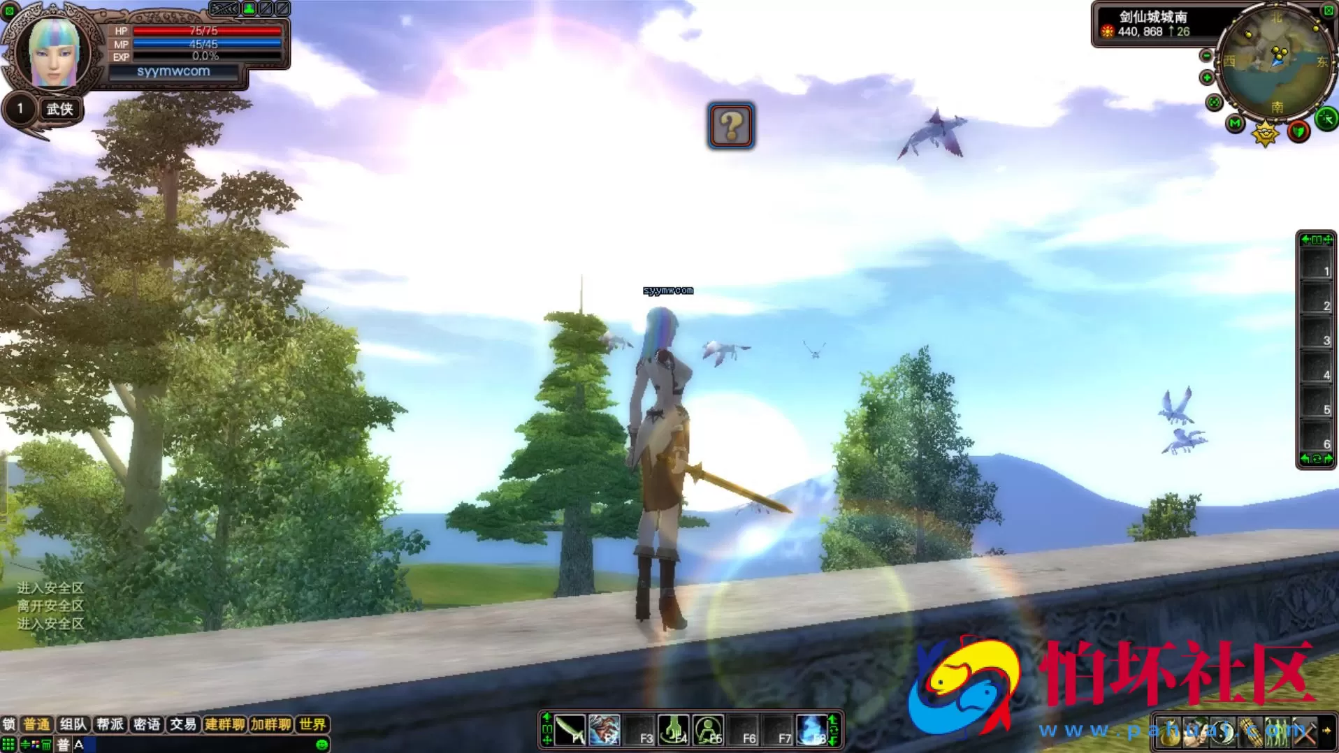 【完美国际之131版】3D魔幻RPG角色扮演剧情任务端游-最新整理单机一键即玩镜像端-打包Linux服务端源码视频架设教程