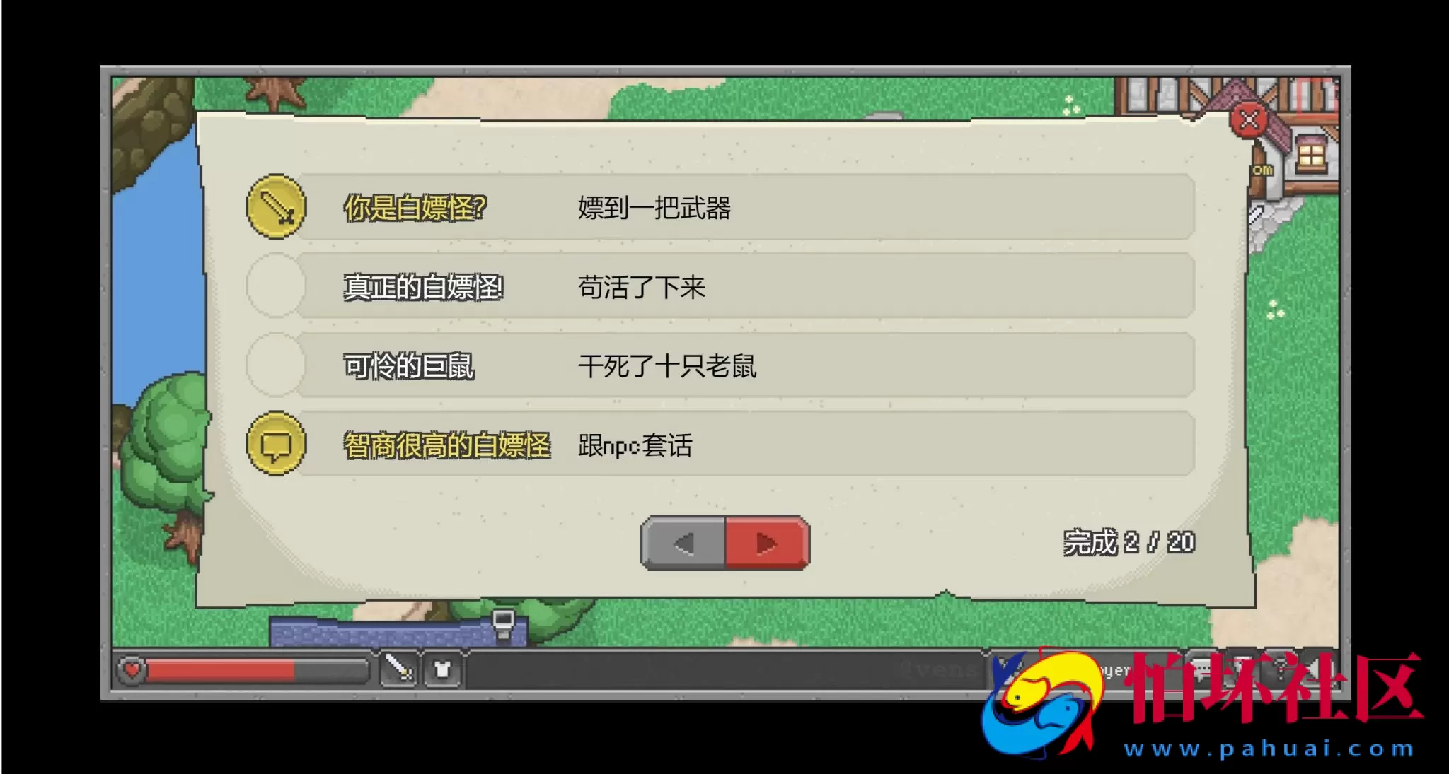 【网页游戏之白嫖记】童年经典2D图形的MMORPG风格网页游戏-最新整理打包Win服务端源码架设教程-详细外网教程