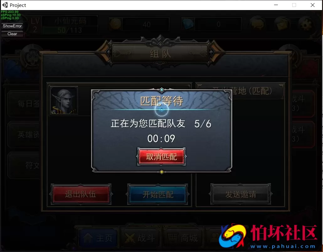 【最后一战LOL】MOBA竞技版本+单机一键端+启动教程文本