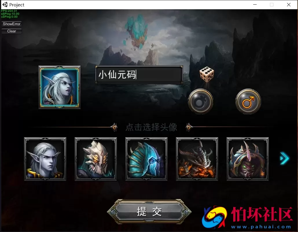 【最后一战LOL】MOBA竞技版本+单机一键端+启动教程文本