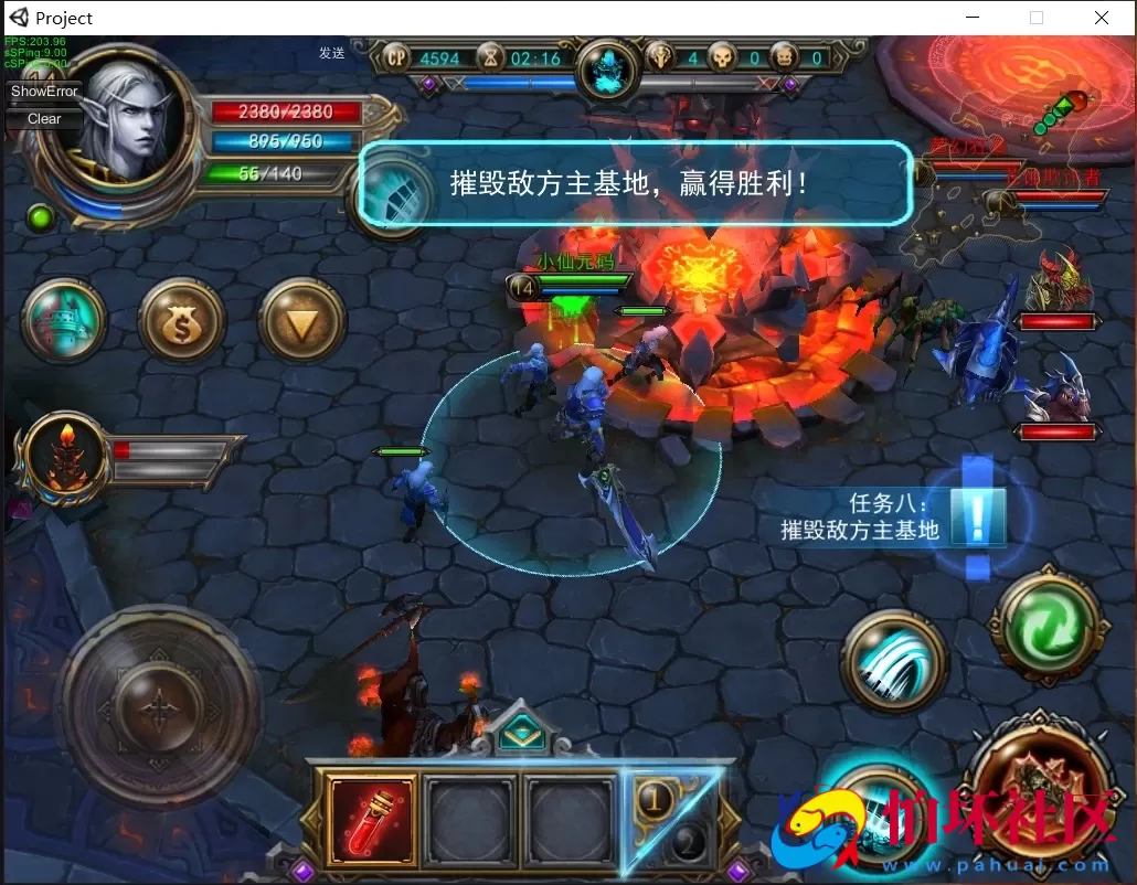 【最后一战LOL】MOBA竞技版本+单机一键端+启动教程文本