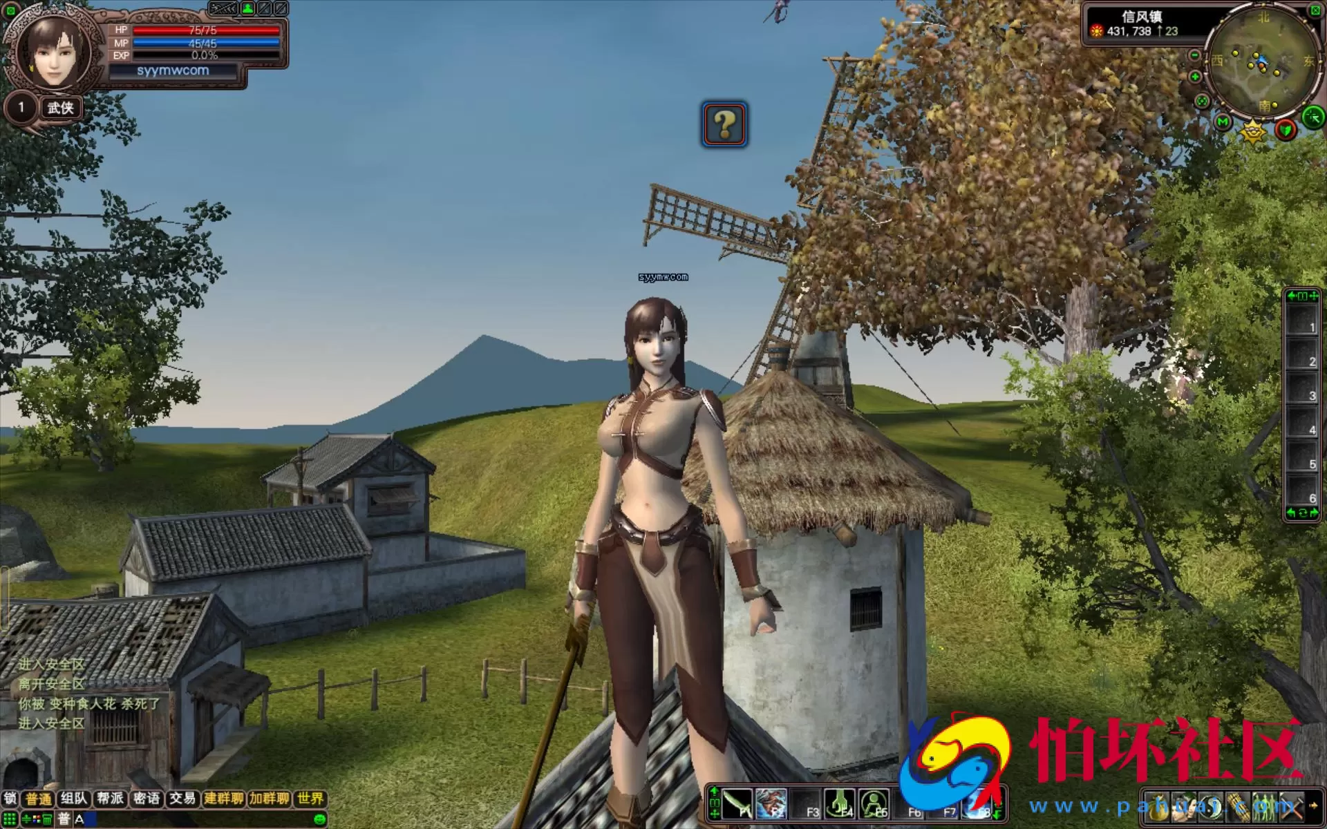 【完美国际之136V97版】3D魔幻RPG角色扮演剧情任务端游-最新整理单机一键即玩镜像端-打包Linux服务端源码视频架设教程