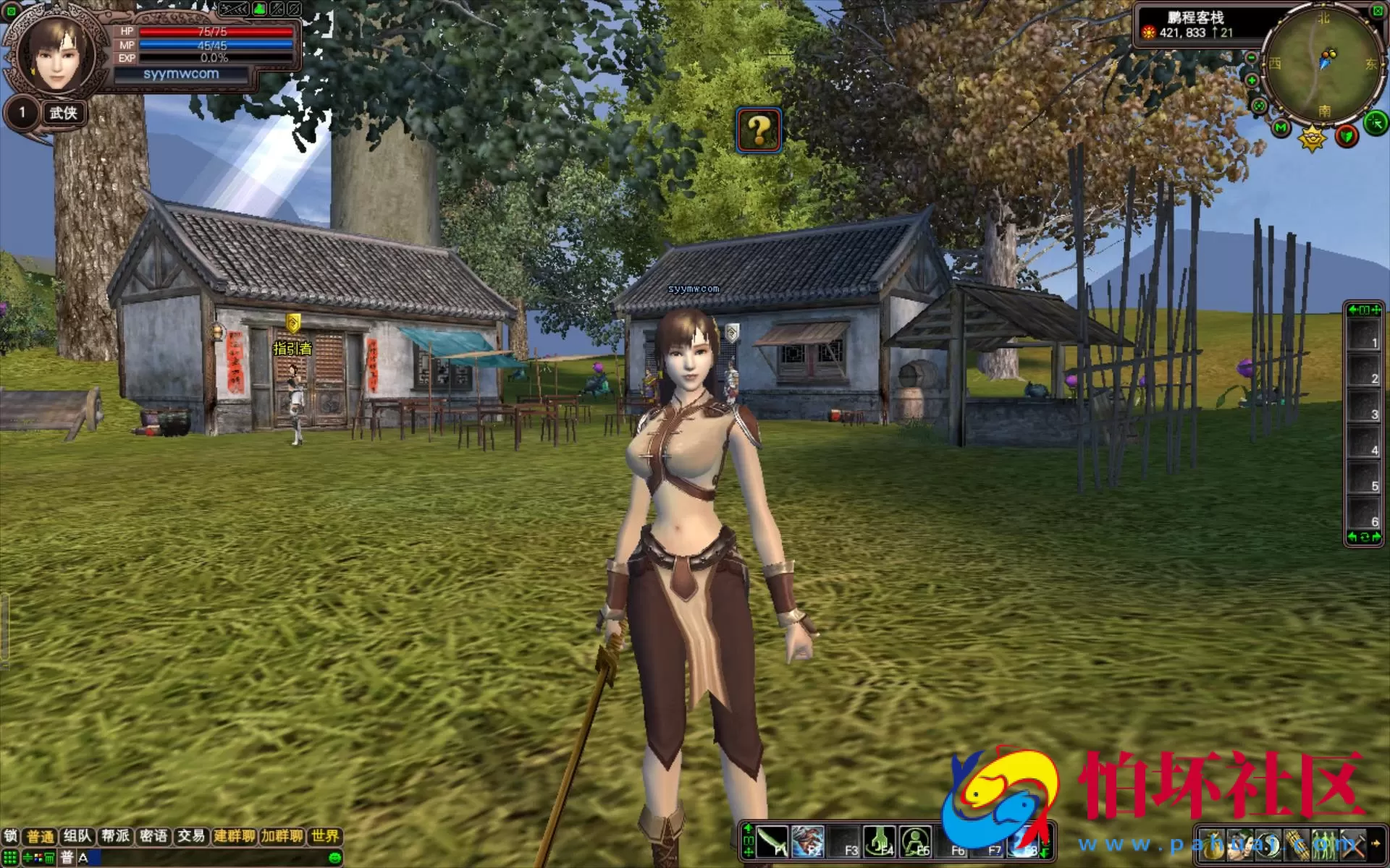 【完美国际之136V97版】3D魔幻RPG角色扮演剧情任务端游-最新整理单机一键即玩镜像端-打包Linux服务端源码视频架设教程