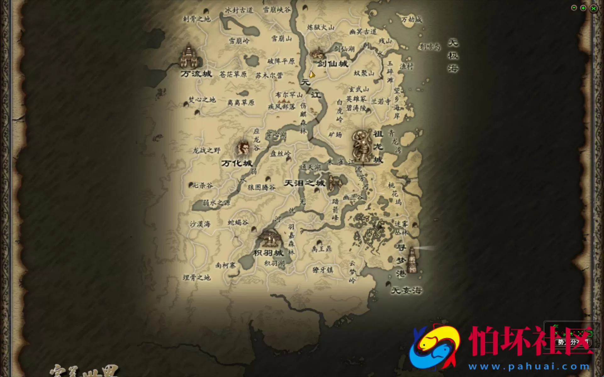 【完美国际之136V97版】3D魔幻RPG角色扮演剧情任务端游-最新整理单机一键即玩镜像端-打包Linux服务端源码视频架设教程