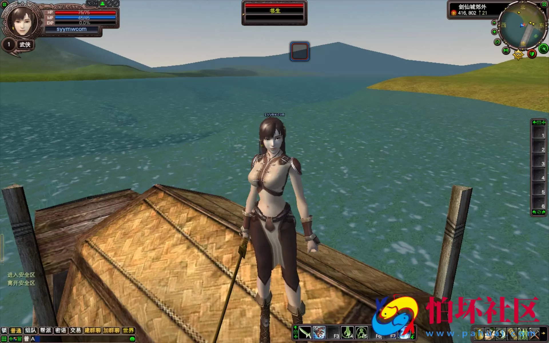 【完美国际之136V97版】3D魔幻RPG角色扮演剧情任务端游-最新整理单机一键即玩镜像端-打包Linux服务端源码视频架设教程