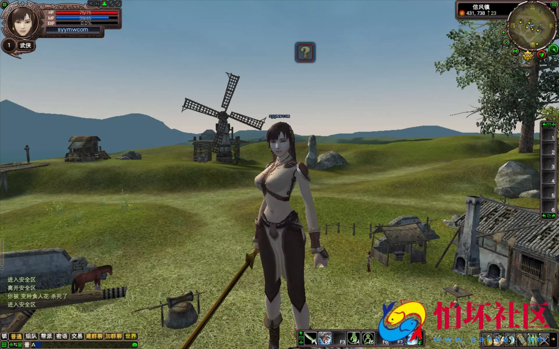 【完美国际之136V97版】3D魔幻RPG角色扮演剧情任务端游-最新整理单机一键即玩镜像端-打包Linux服务端源码视频架设教程