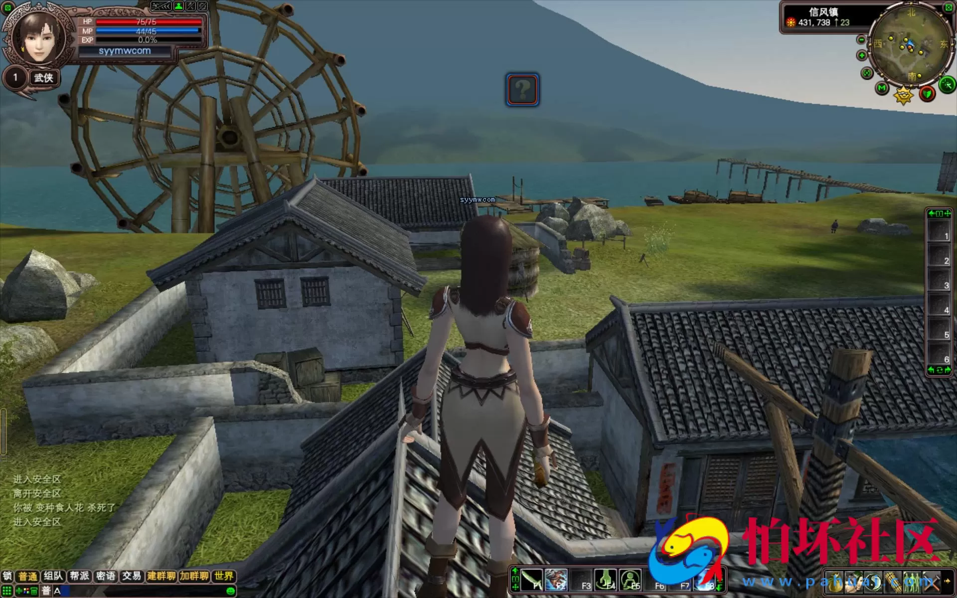 【完美国际之136V97版】3D魔幻RPG角色扮演剧情任务端游-最新整理单机一键即玩镜像端-打包Linux服务端源码视频架设教程