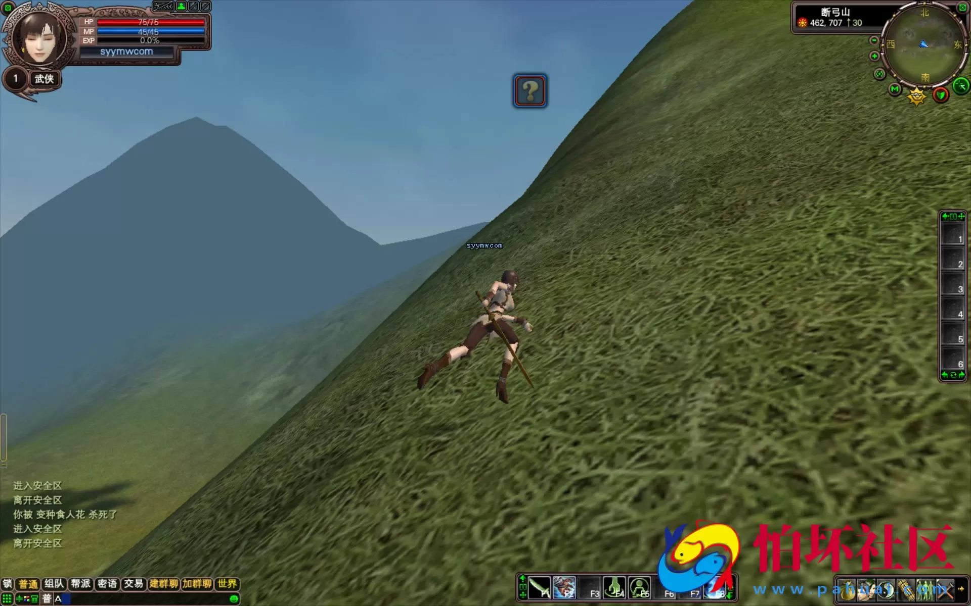 【完美国际之136V97版】3D魔幻RPG角色扮演剧情任务端游-最新整理单机一键即玩镜像端-打包Linux服务端源码视频架设教程