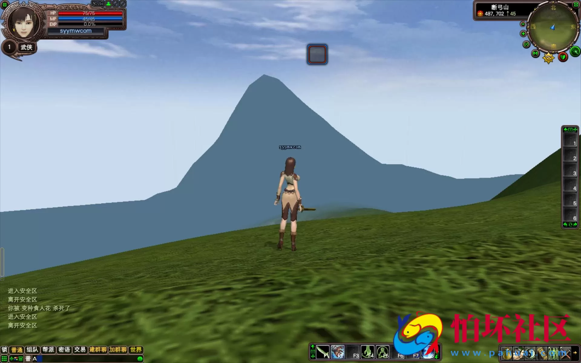 【完美国际之136V97版】3D魔幻RPG角色扮演剧情任务端游-最新整理单机一键即玩镜像端-打包Linux服务端源码视频架设教程