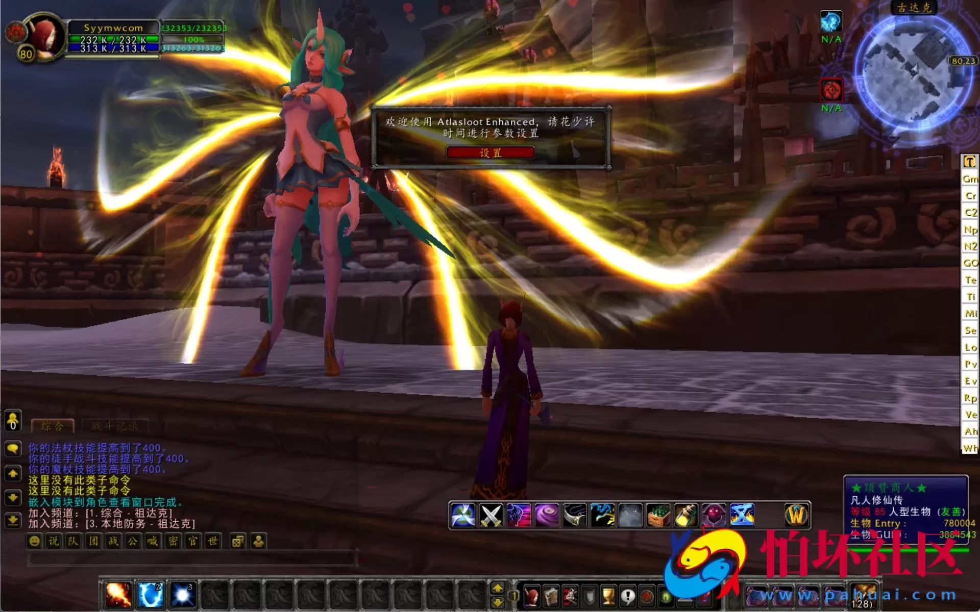 【wow魔兽世界怀旧版WLK335凡人修仙无CD版】怀旧西方魔幻3D巨作端游-最新整理打包Win服务端源码视频架设教程-网页注册-GM指令教程-完整PC客户端