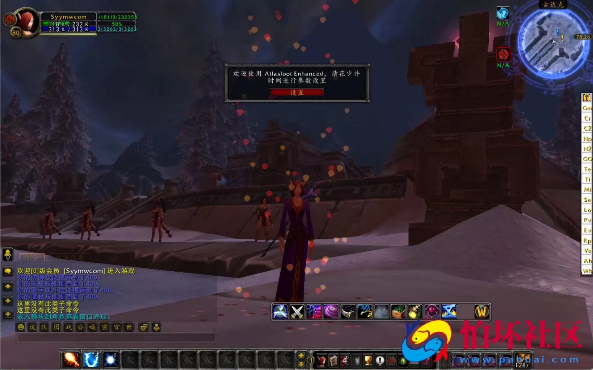 【wow魔兽世界怀旧版WLK335凡人修仙无CD版】怀旧西方魔幻3D巨作端游-最新整理打包Win服务端源码视频架设教程-网页注册-GM指令教程-完整PC客户端