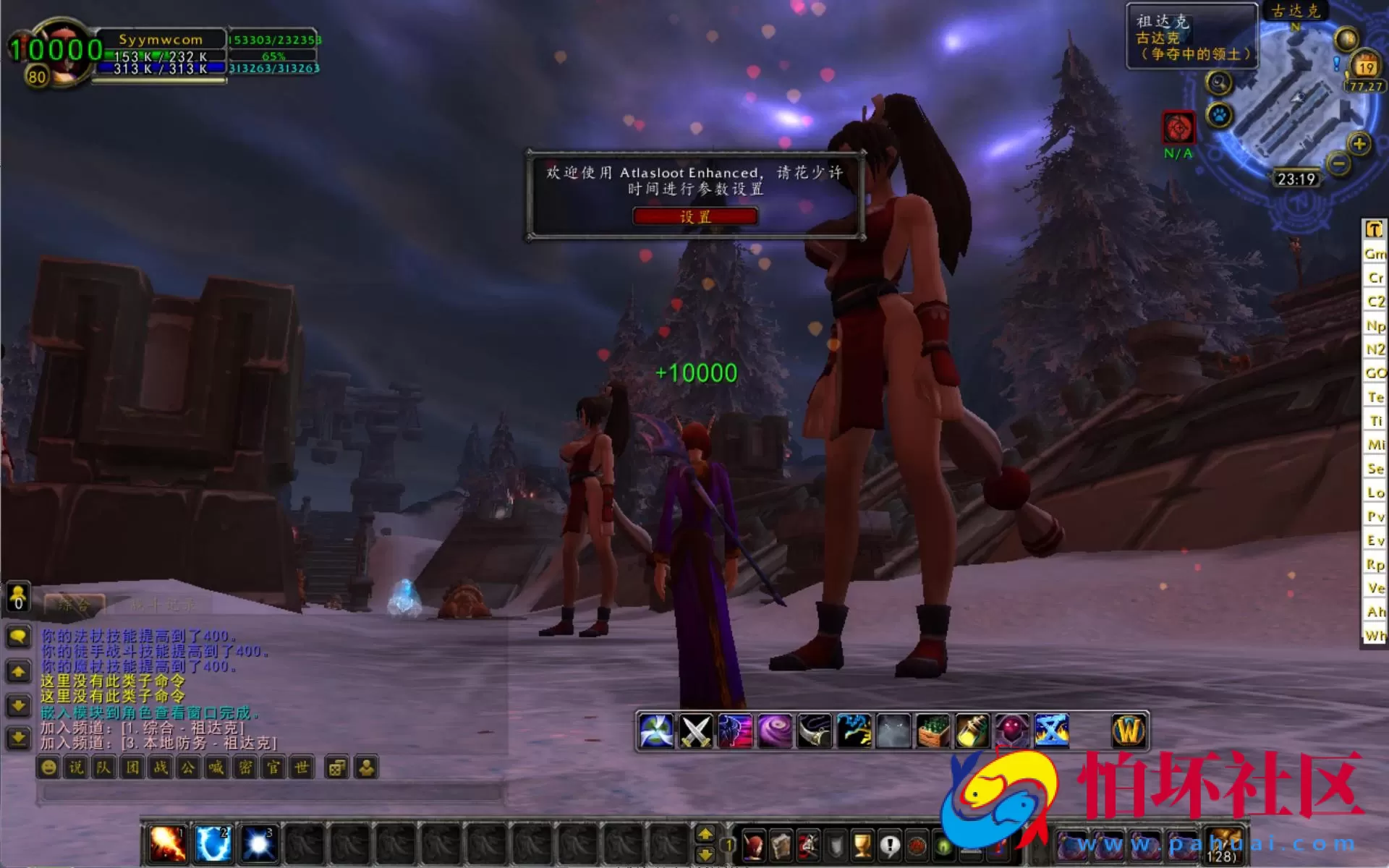 【wow魔兽世界怀旧版WLK335凡人修仙无CD版】怀旧西方魔幻3D巨作端游-最新整理打包Win服务端源码视频架设教程-网页注册-GM指令教程-完整PC客户端