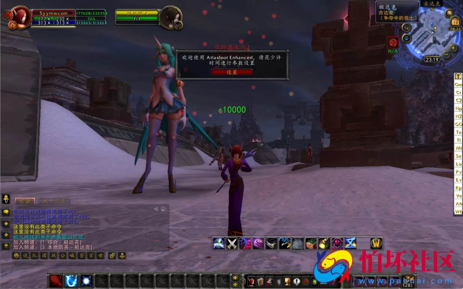 【wow魔兽世界怀旧版WLK335凡人修仙无CD版】怀旧西方魔幻3D巨作端游-最新整理打包Win服务端源码视频架设教程-网页注册-GM指令教程-完整PC客户端