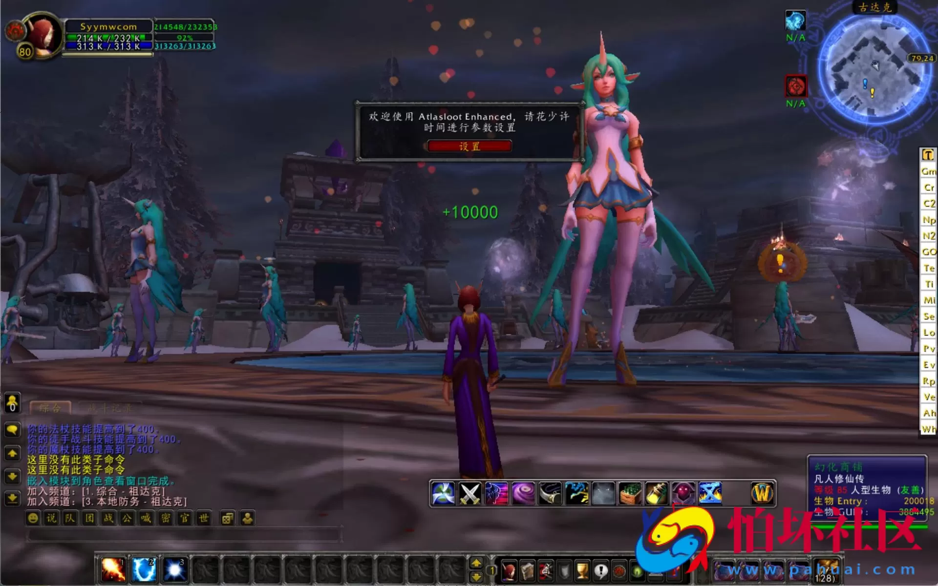 【wow魔兽世界怀旧版WLK335凡人修仙无CD版】怀旧西方魔幻3D巨作端游-最新整理打包Win服务端源码视频架设教程-网页注册-GM指令教程-完整PC客户端