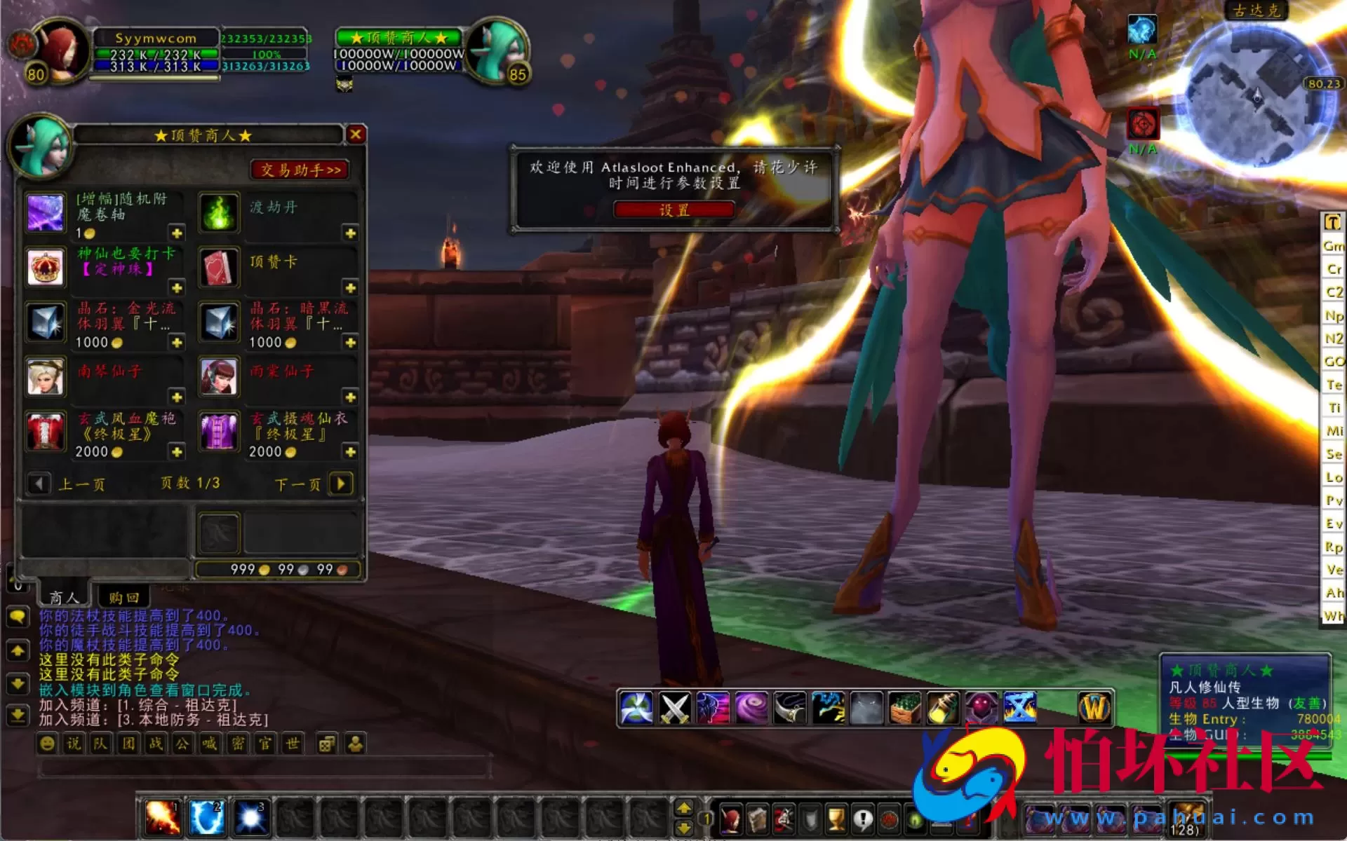 【wow魔兽世界怀旧版WLK335凡人修仙无CD版】怀旧西方魔幻3D巨作端游-最新整理打包Win服务端源码视频架设教程-网页注册-GM指令教程-完整PC客户端