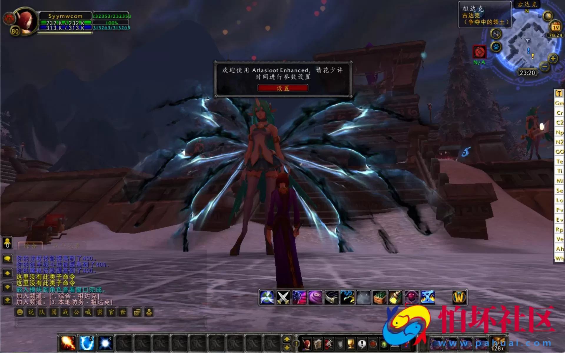 【wow魔兽世界怀旧版WLK335凡人修仙无CD版】怀旧西方魔幻3D巨作端游-最新整理打包Win服务端源码视频架设教程-网页注册-GM指令教程-完整PC客户端