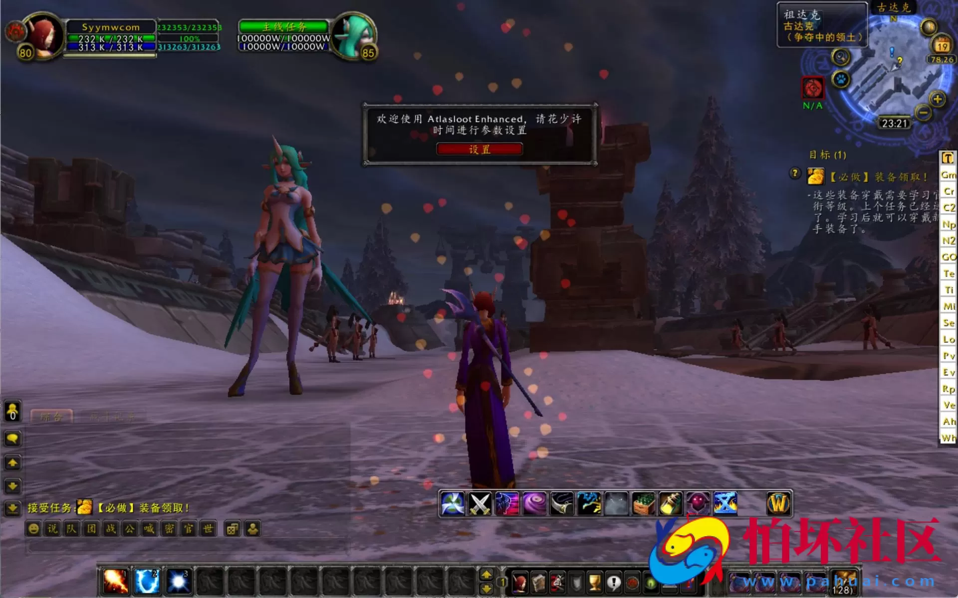 【wow魔兽世界怀旧版WLK335凡人修仙无CD版】怀旧西方魔幻3D巨作端游-最新整理打包Win服务端源码视频架设教程-网页注册-GM指令教程-完整PC客户端