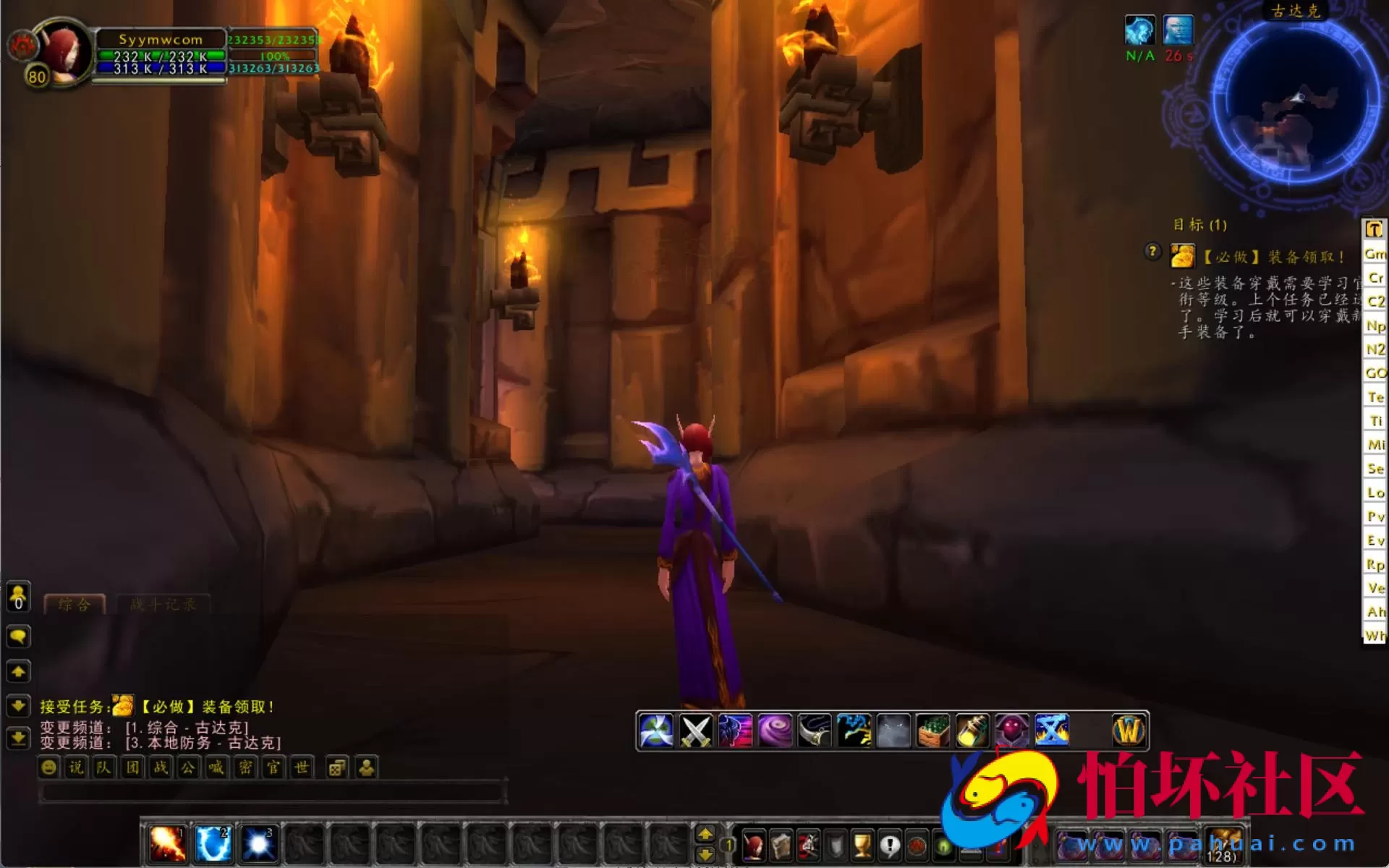 【wow魔兽世界怀旧版WLK335凡人修仙无CD版】怀旧西方魔幻3D巨作端游-最新整理打包Win服务端源码视频架设教程-网页注册-GM指令教程-完整PC客户端