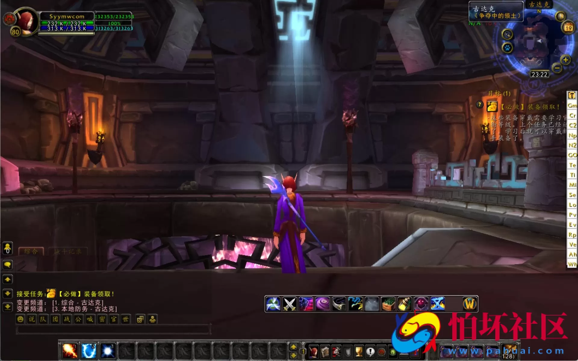 【wow魔兽世界怀旧版WLK335凡人修仙无CD版】怀旧西方魔幻3D巨作端游-最新整理打包Win服务端源码视频架设教程-网页注册-GM指令教程-完整PC客户端