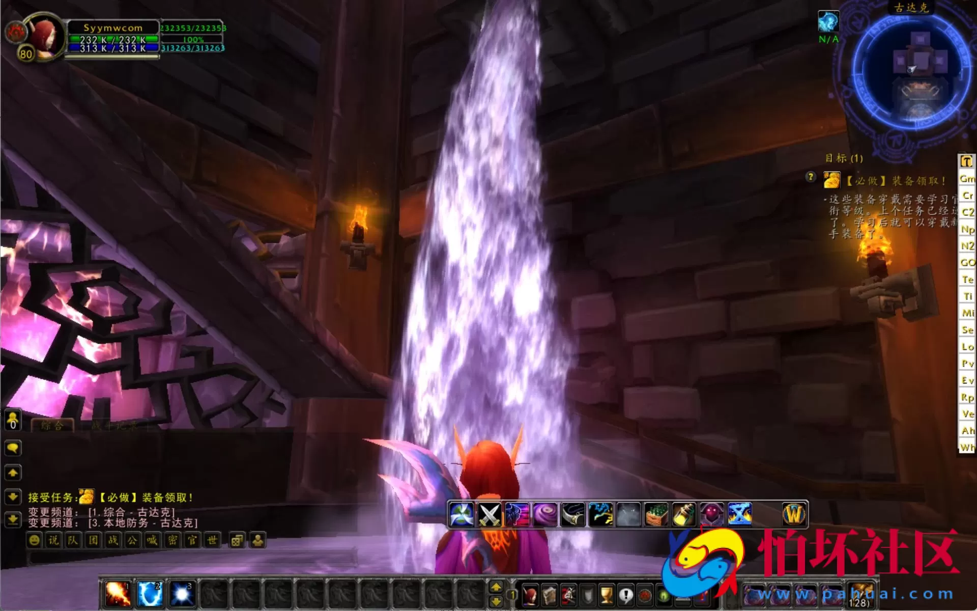 【wow魔兽世界怀旧版WLK335凡人修仙无CD版】怀旧西方魔幻3D巨作端游-最新整理打包Win服务端源码视频架设教程-网页注册-GM指令教程-完整PC客户端