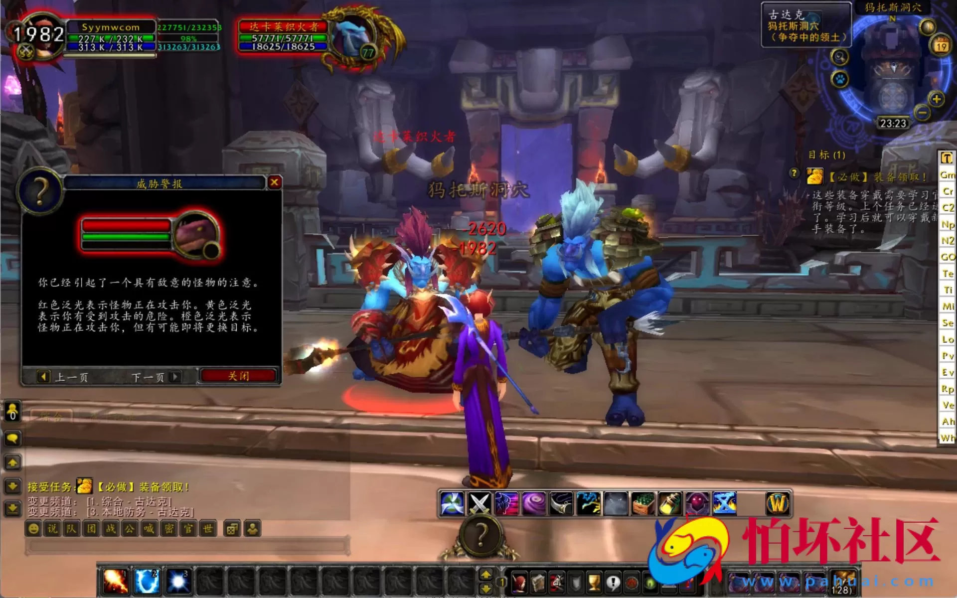 【wow魔兽世界怀旧版WLK335凡人修仙无CD版】怀旧西方魔幻3D巨作端游-最新整理打包Win服务端源码视频架设教程-网页注册-GM指令教程-完整PC客户端