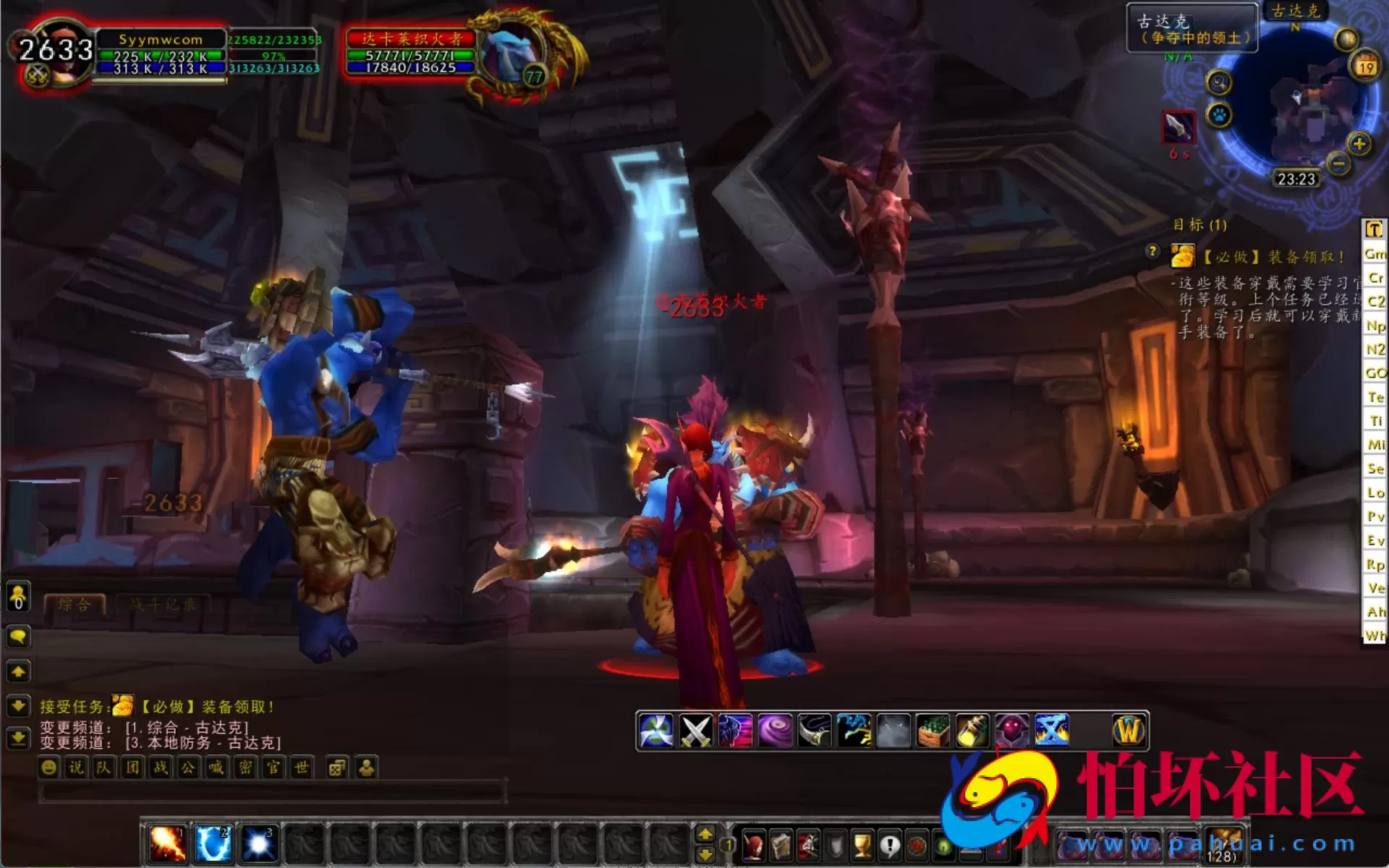 【wow魔兽世界怀旧版WLK335凡人修仙无CD版】怀旧西方魔幻3D巨作端游-最新整理打包Win服务端源码视频架设教程-网页注册-GM指令教程-完整PC客户端