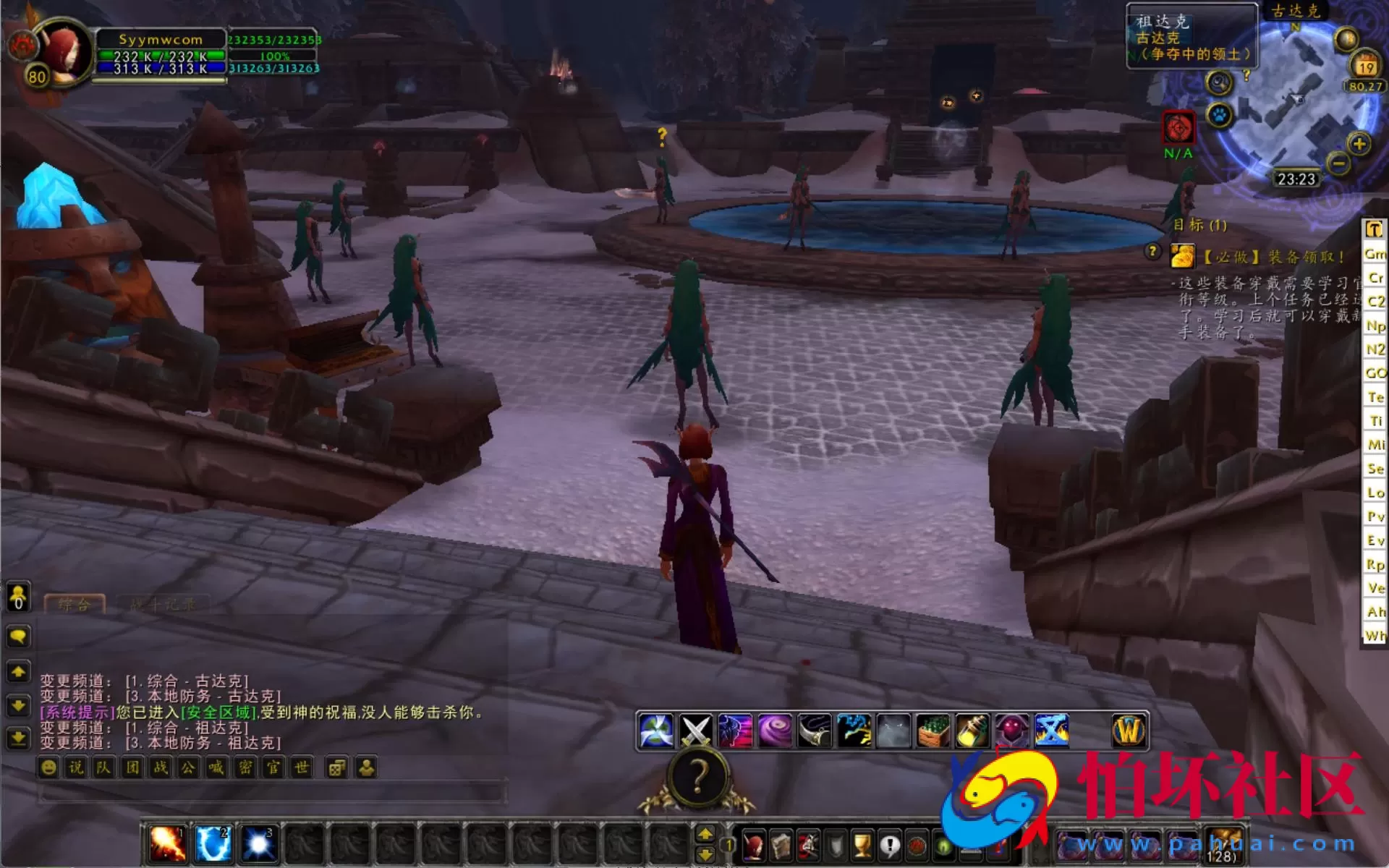 【wow魔兽世界怀旧版WLK335凡人修仙无CD版】怀旧西方魔幻3D巨作端游-最新整理打包Win服务端源码视频架设教程-网页注册-GM指令教程-完整PC客户端