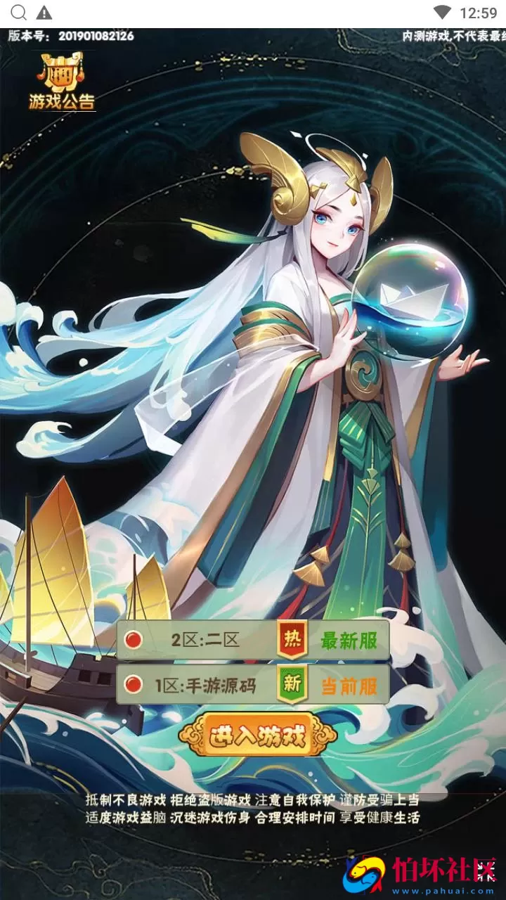 【神仙与妖怪】三网H5全网通剧情回合卡牌放置手游-Win服务端源码视频架设教程-开放多区-开放跨服-新版多功能GM网页授权后台