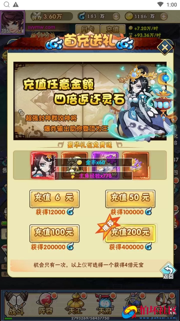 【神仙与妖怪】三网H5全网通剧情回合卡牌放置手游-Win服务端源码视频架设教程-开放多区-开放跨服-新版多功能GM网页授权后台