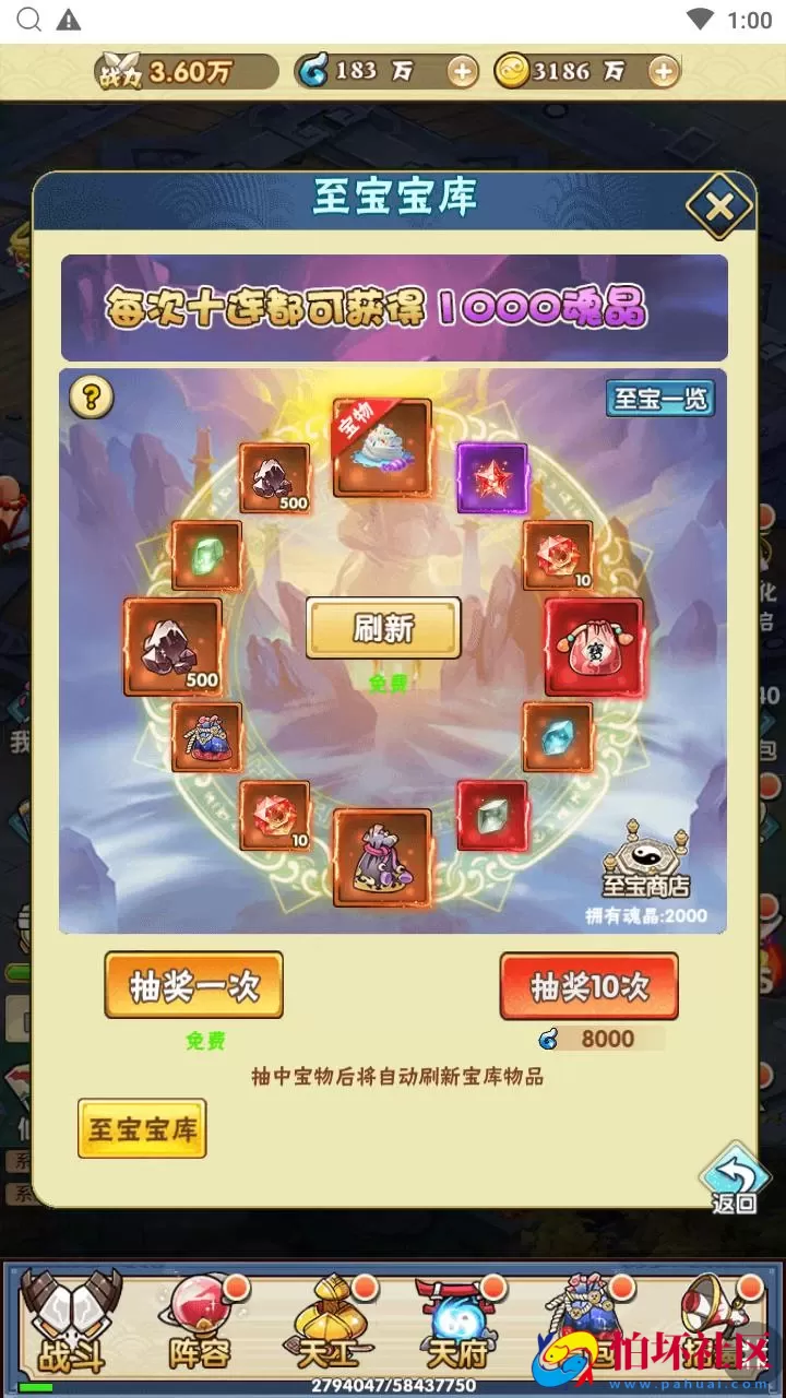 【神仙与妖怪】三网H5全网通剧情回合卡牌放置手游-Win服务端源码视频架设教程-开放多区-开放跨服-新版多功能GM网页授权后台