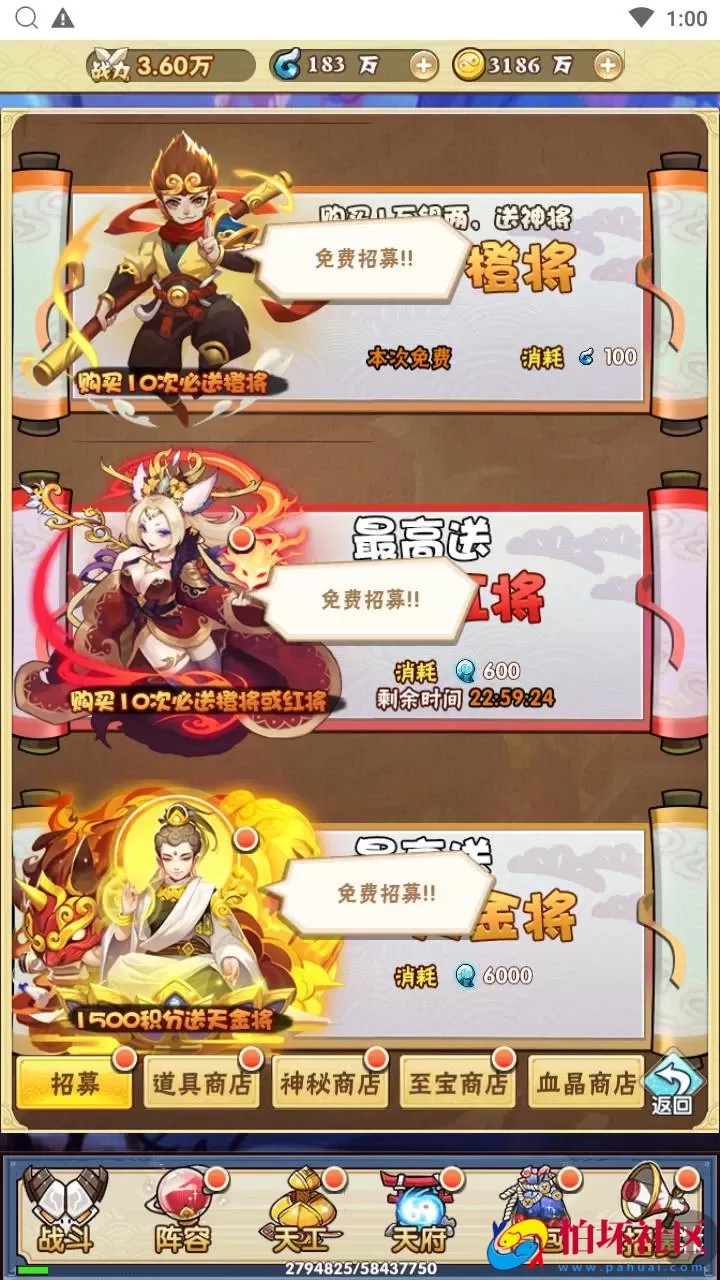 【神仙与妖怪】三网H5全网通剧情回合卡牌放置手游-Win服务端源码视频架设教程-开放多区-开放跨服-新版多功能GM网页授权后台