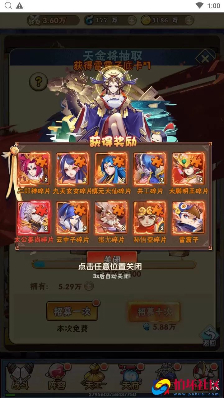 【神仙与妖怪】三网H5全网通剧情回合卡牌放置手游-Win服务端源码视频架设教程-开放多区-开放跨服-新版多功能GM网页授权后台