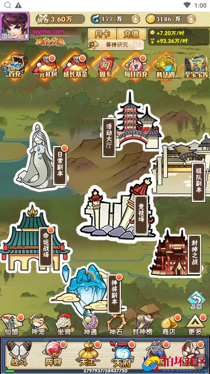 【神仙与妖怪】三网H5全网通剧情回合卡牌放置手游-Win服务端源码视频架设教程-开放多区-开放跨服-新版多功能GM网页授权后台