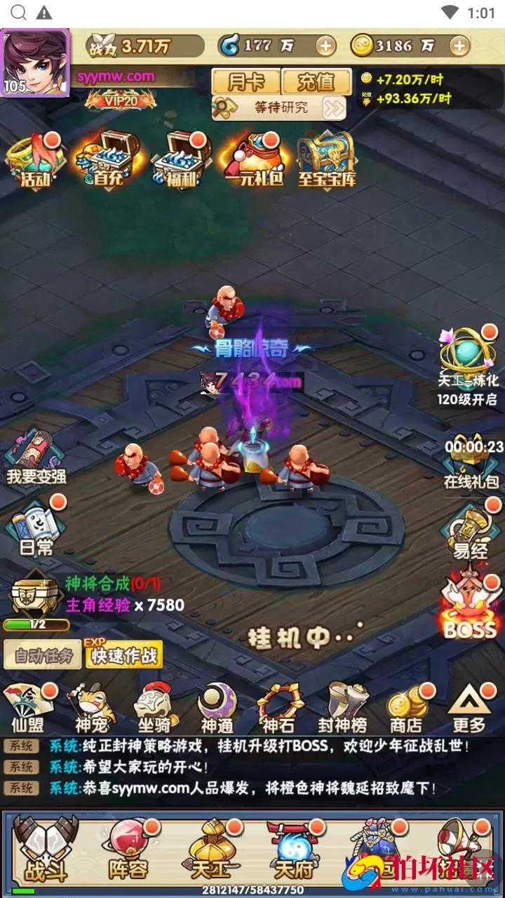 【神仙与妖怪】三网H5全网通剧情回合卡牌放置手游-Win服务端源码视频架设教程-开放多区-开放跨服-新版多功能GM网页授权后台