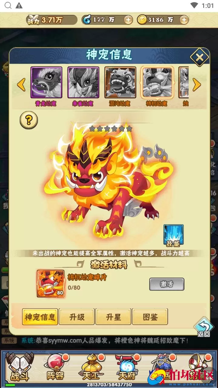 【神仙与妖怪】三网H5全网通剧情回合卡牌放置手游-Win服务端源码视频架设教程-开放多区-开放跨服-新版多功能GM网页授权后台