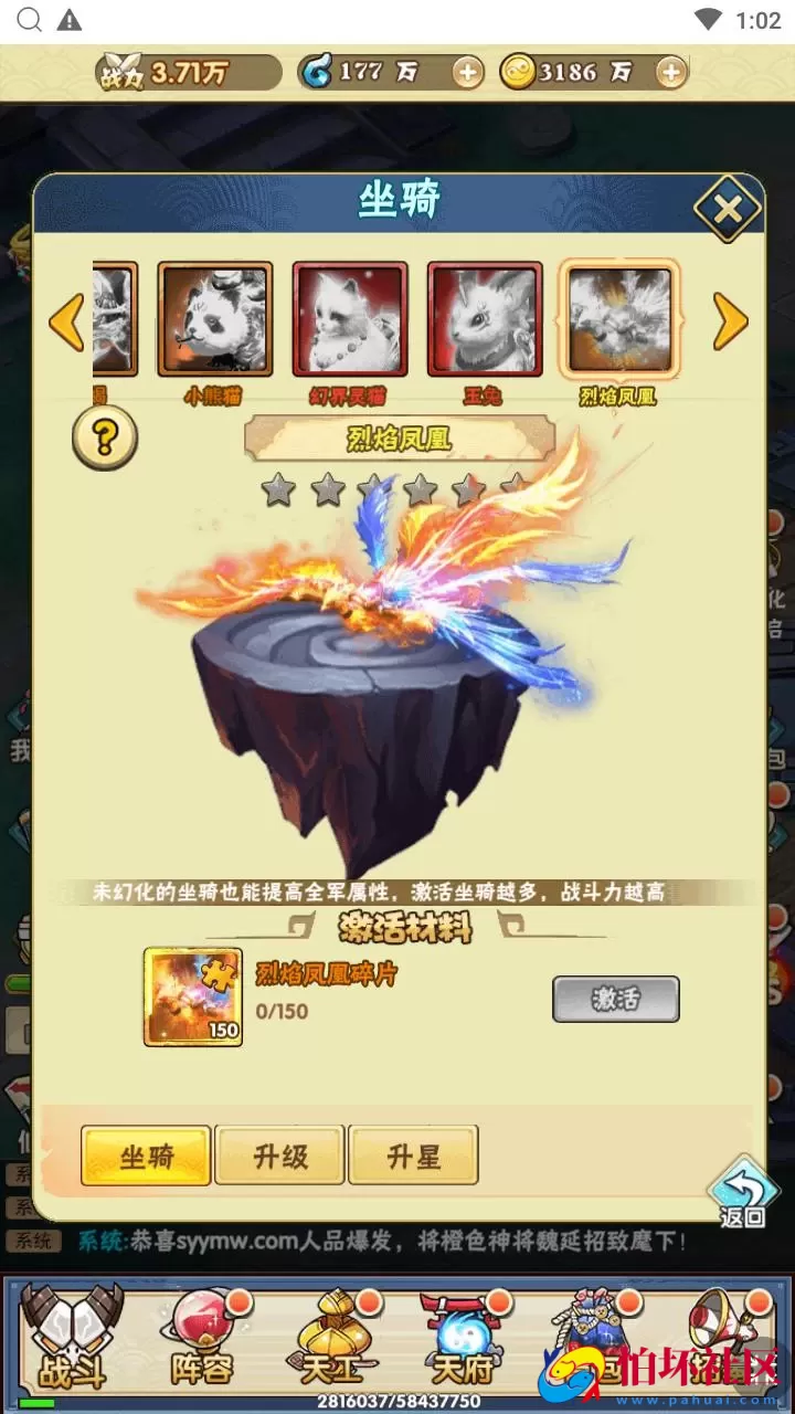 【神仙与妖怪】三网H5全网通剧情回合卡牌放置手游-Win服务端源码视频架设教程-开放多区-开放跨服-新版多功能GM网页授权后台