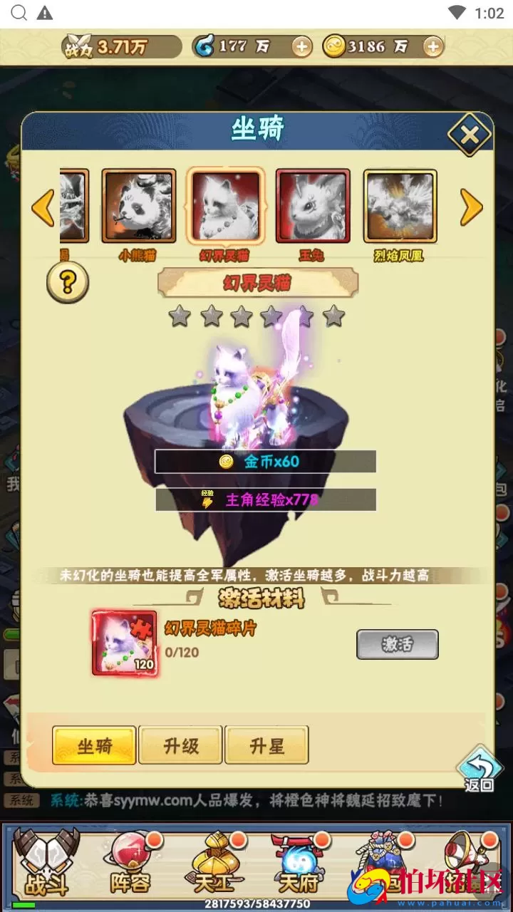 【神仙与妖怪】三网H5全网通剧情回合卡牌放置手游-Win服务端源码视频架设教程-开放多区-开放跨服-新版多功能GM网页授权后台